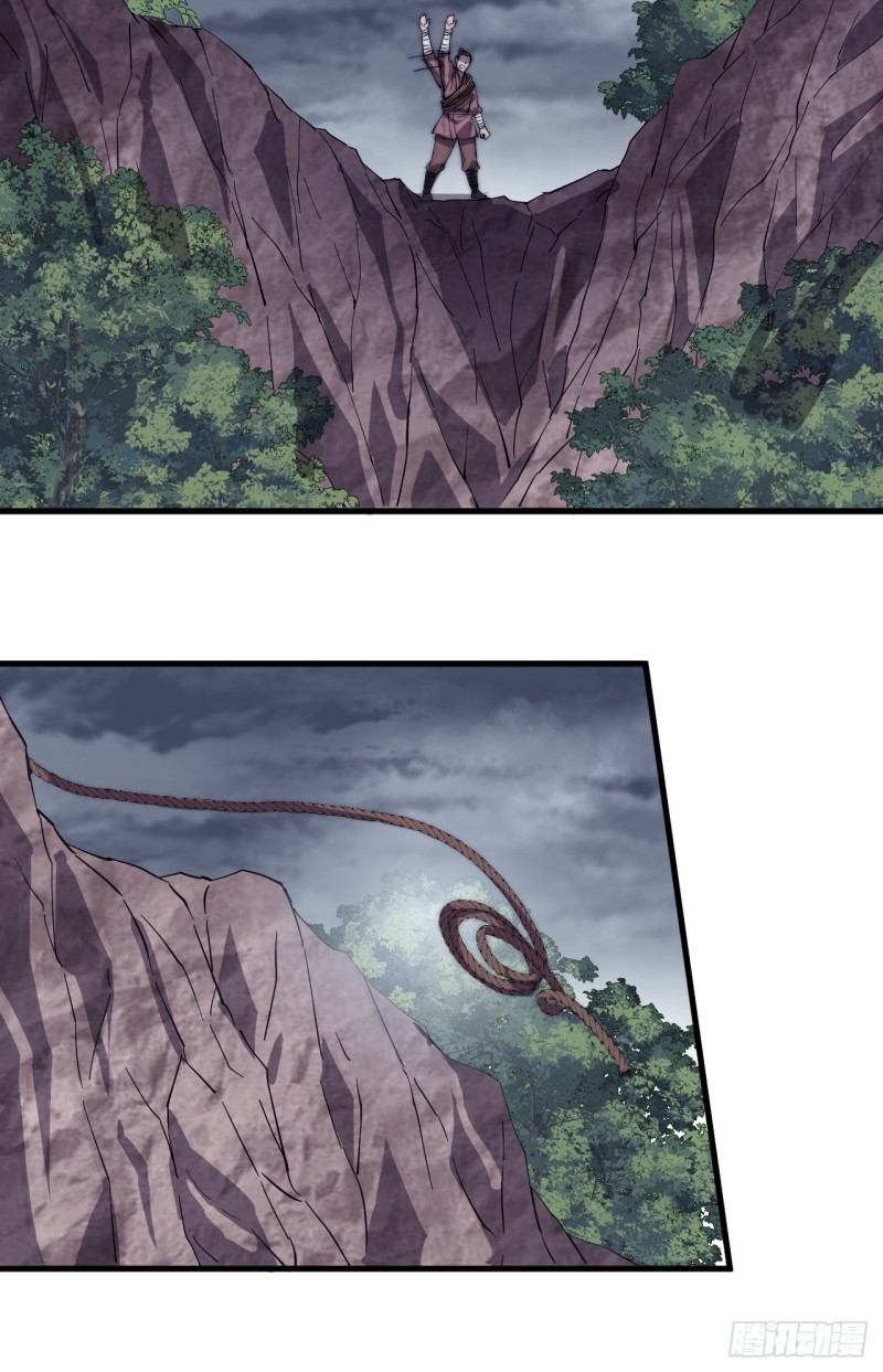 Starting a Mountain ตอนที่ 159 หน้า 7