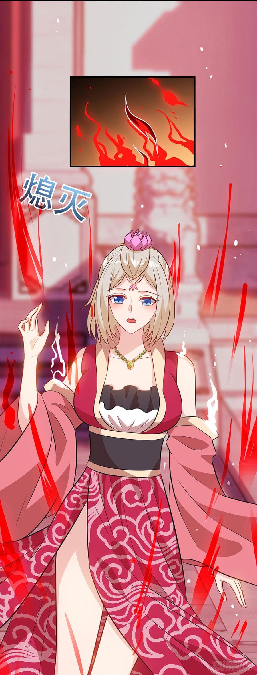 Dominate The Three Realms ตอนที่ 54 หน้า 26