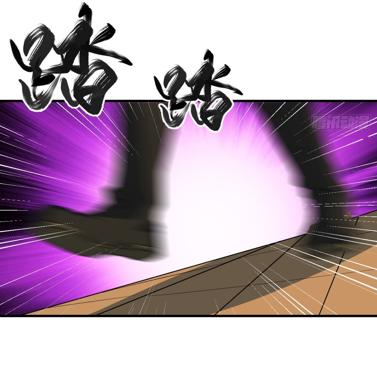 The god of war is reborn to avenge ตอนที่ 8 หน้า 30