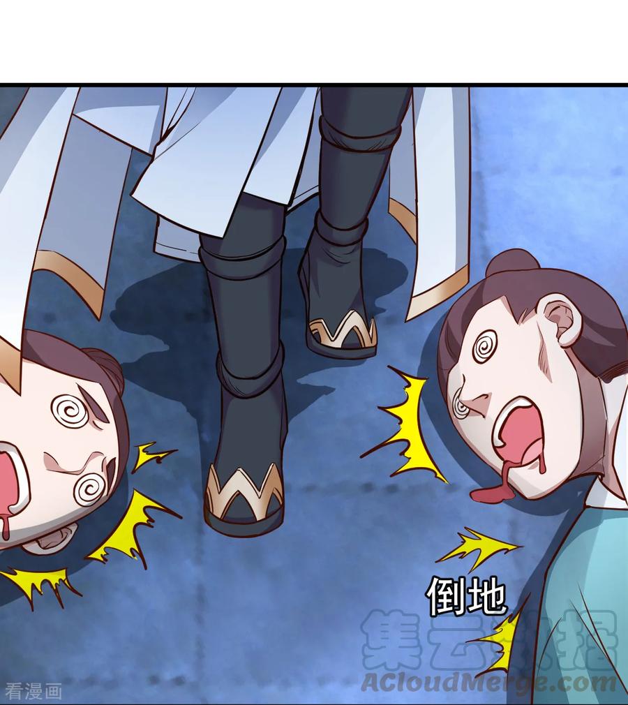 The Strongest Golden Kidney System ตอนที่ 4 หน้า 13