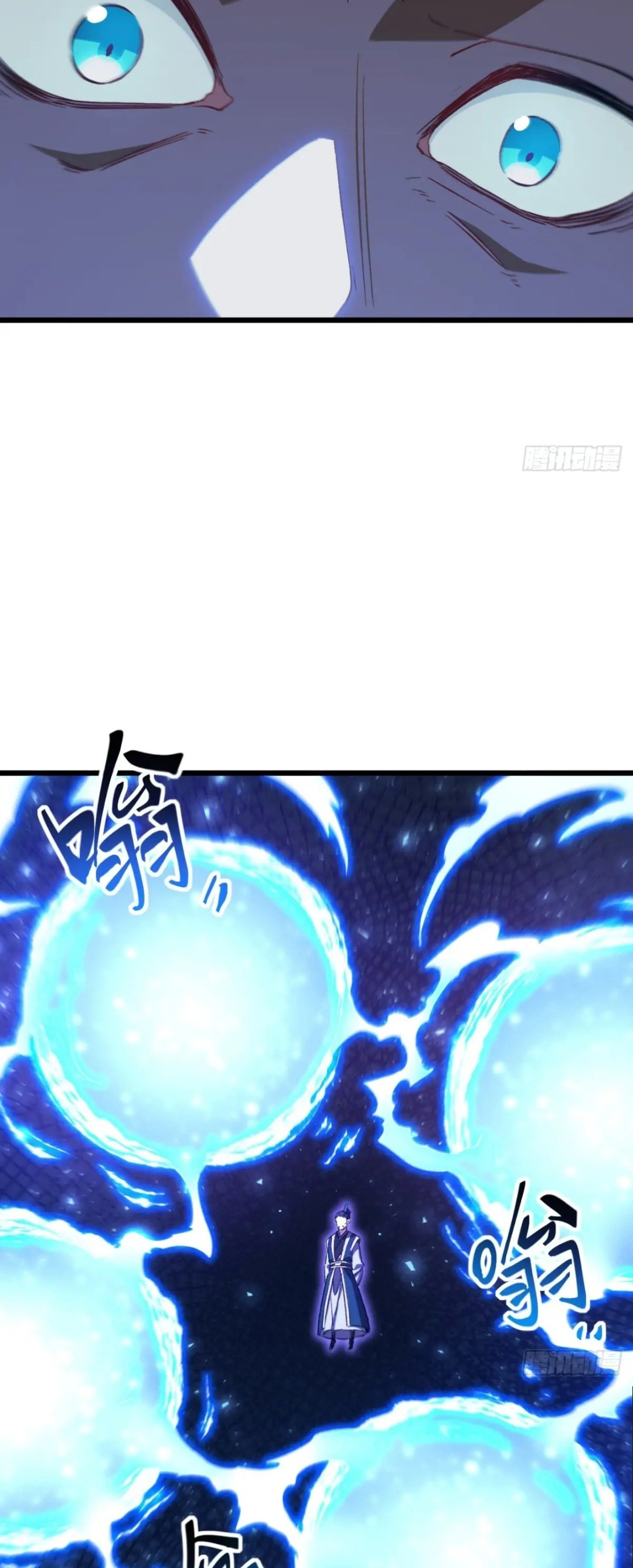 กำเนิดร่างเทวะบรรพกาล ตอนที่ 72 หน้า 18