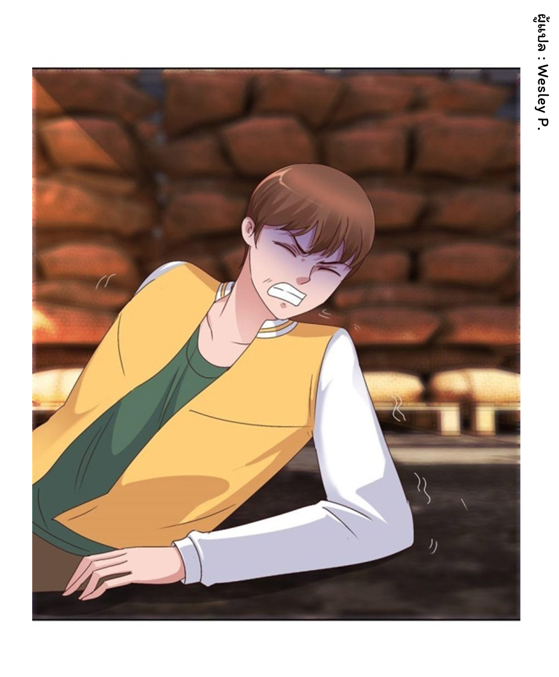 ระบบพระเจ้า ตอนที่ 93 หน้า 9