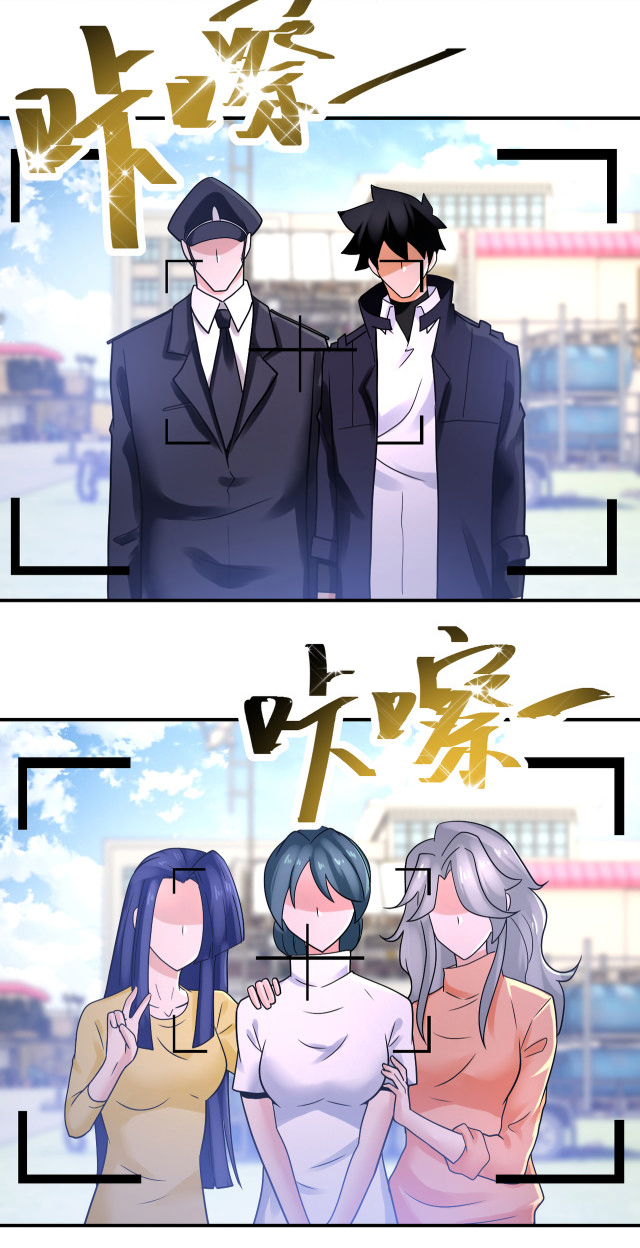 Apocalyptic Super System ตอนที่ 360 หน้า 18