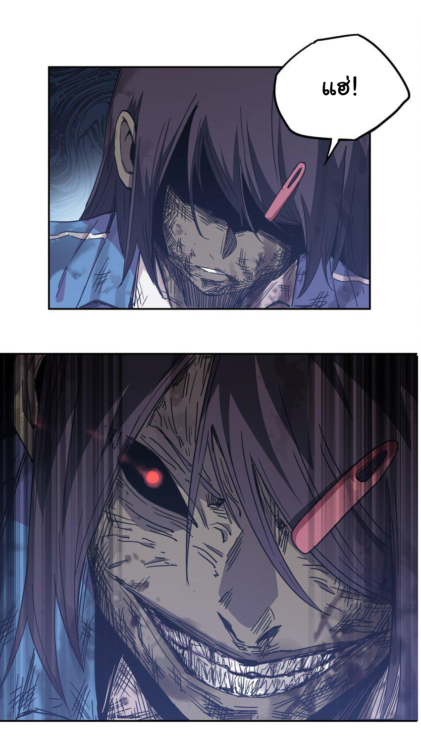 กลับมาเกิดใหม่ในยุคก่อนวันสิ้นโลก! ตอนที่ 2 หน้า 43