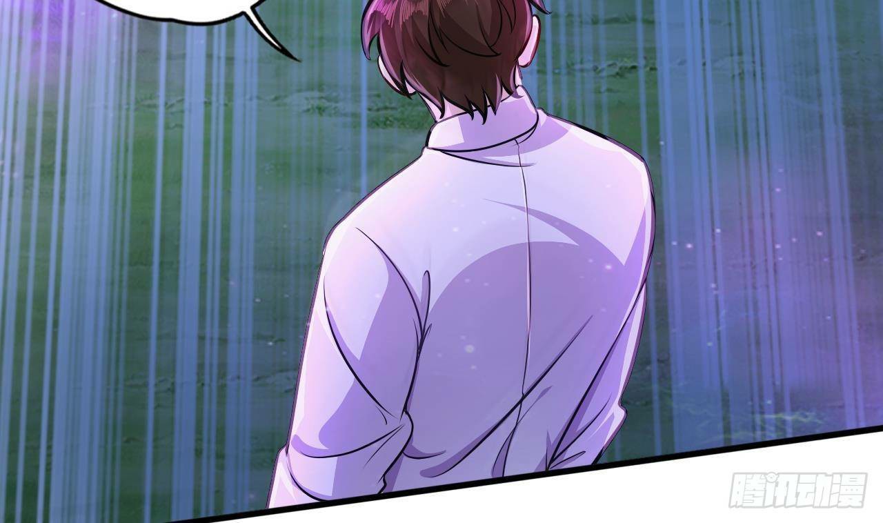 อยู่ดีๆโลกของผมก็เต็มไปด้วยสิ่งลึกลับ ตอนที่ 24 หน้า 8