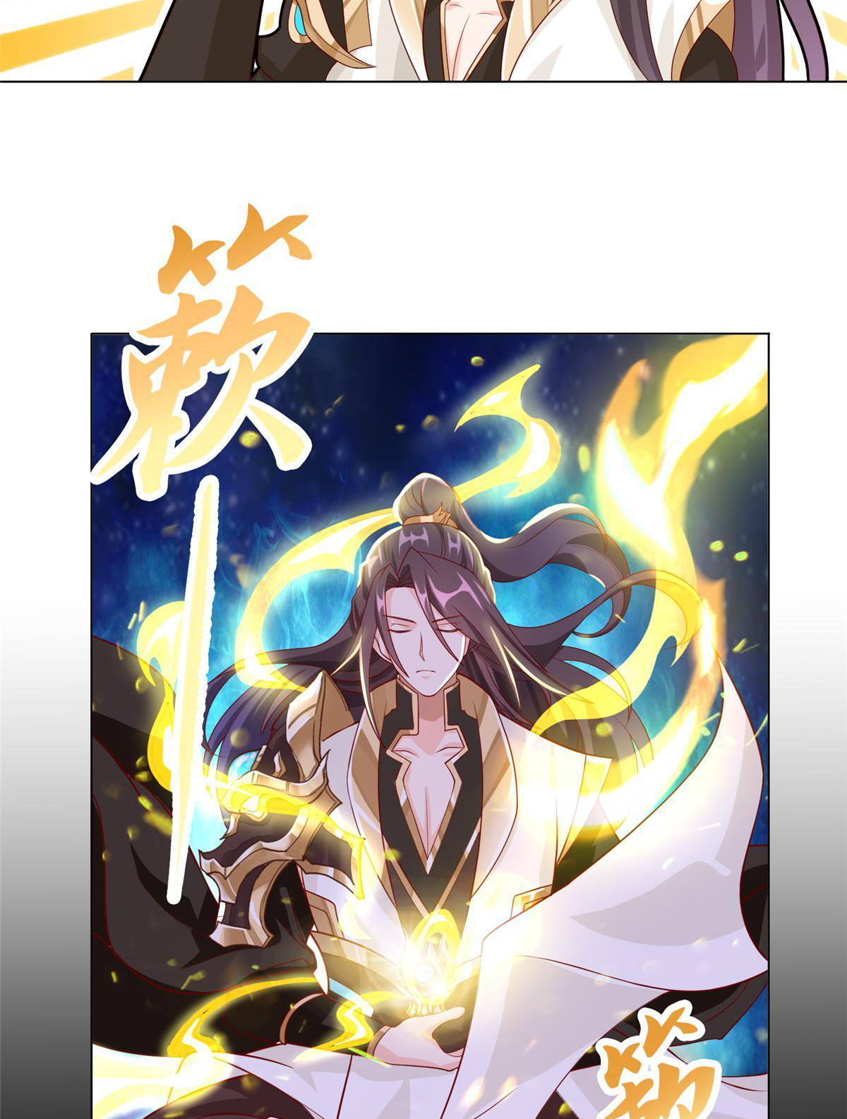 (ชนจีน) Dragon Master (จูหมิง นักรบเซียนมังกร) ตอนที่ 214 หน้า 27