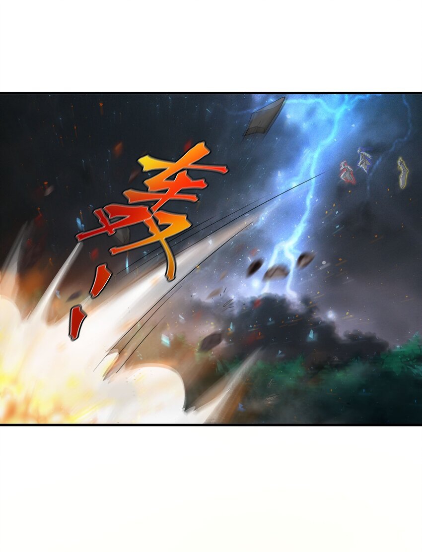 ตัวแปรจุติ ตอนที่ 62 หน้า 23