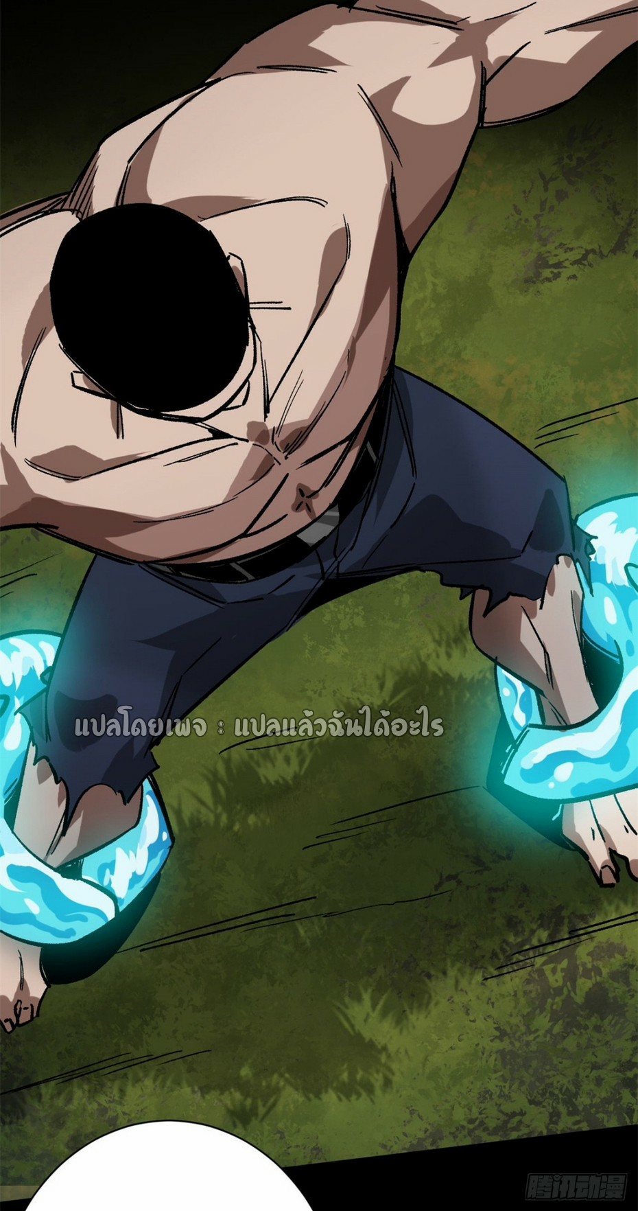 รูเล็ตเวิลด์ สุ่มไอเทมเอาชีวิตรอด ตอนที่ 165 หน้า 25