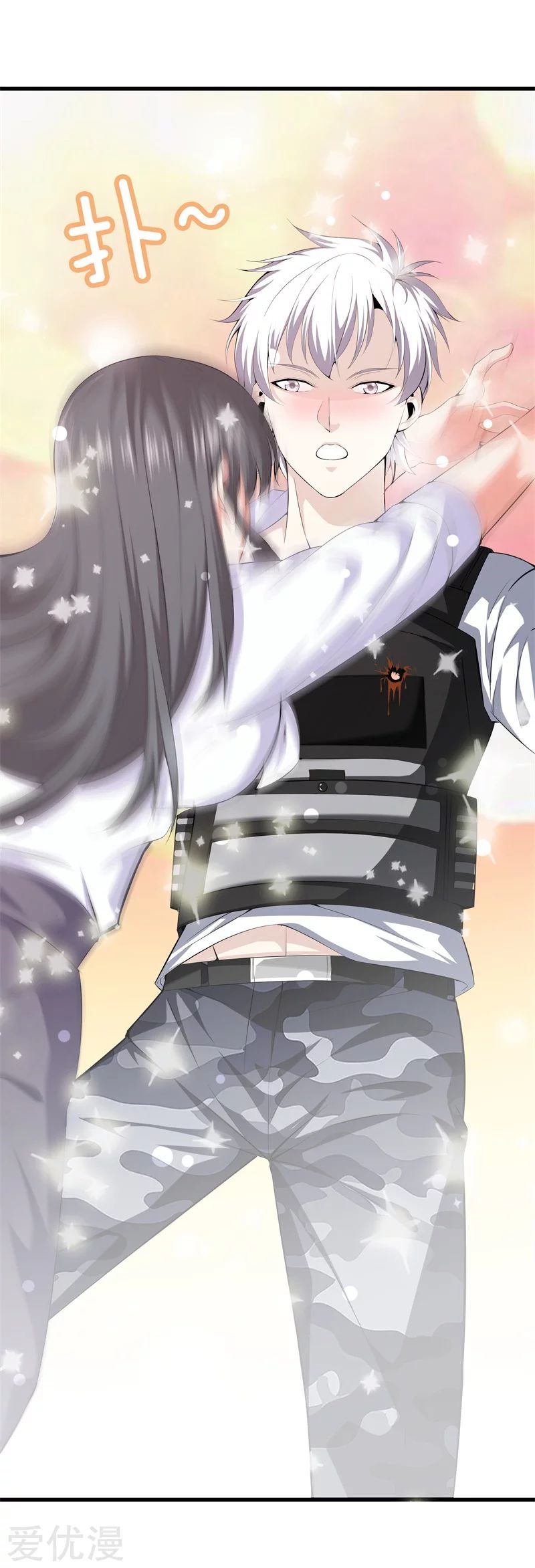 Metropolitan Reverence ตอนที่ 13 หน้า 12