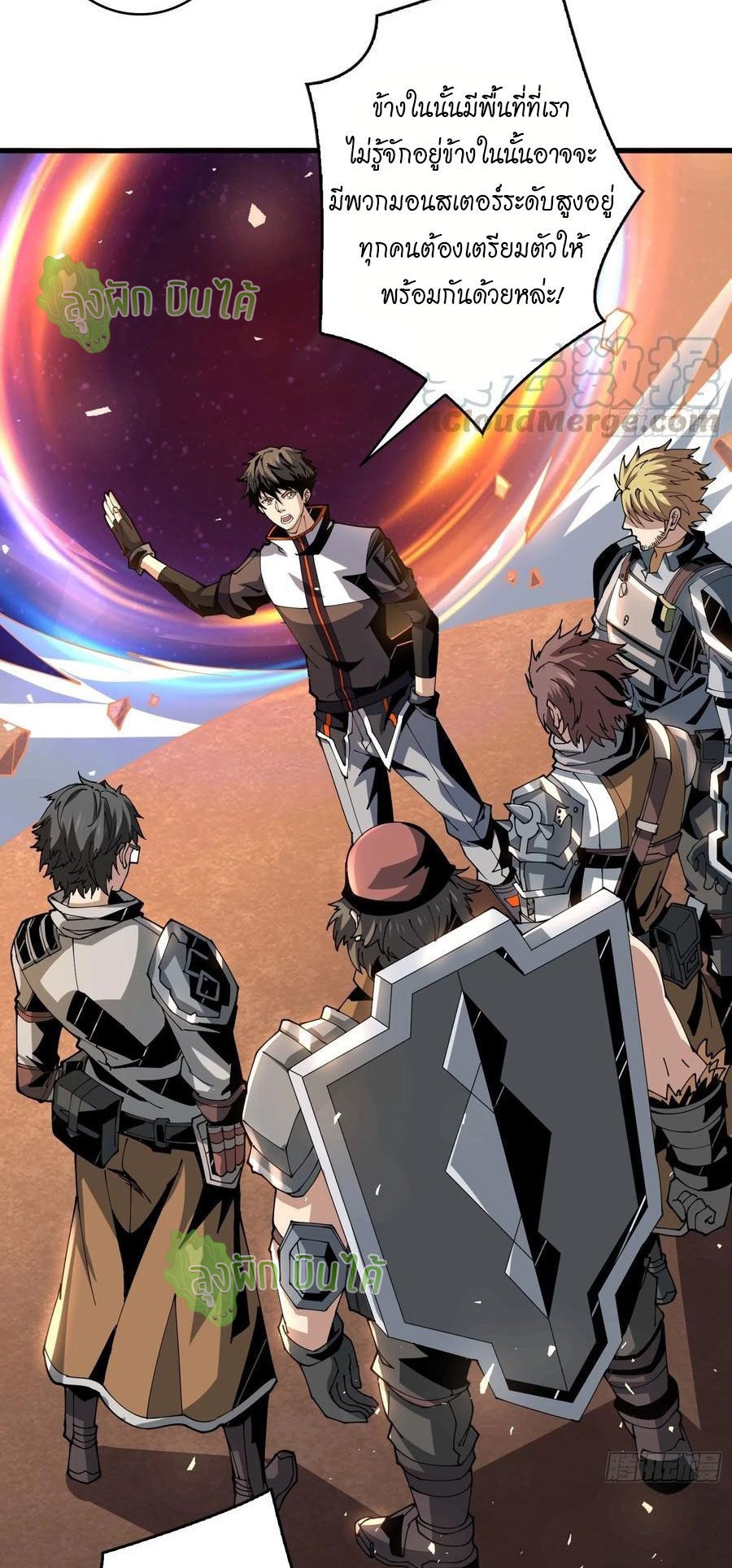 (ชนจีน) IT STARTS WITH A KINGPIN ACCOUNT - จุติจอมราชัน ตอนที่ 77 หน้า 8