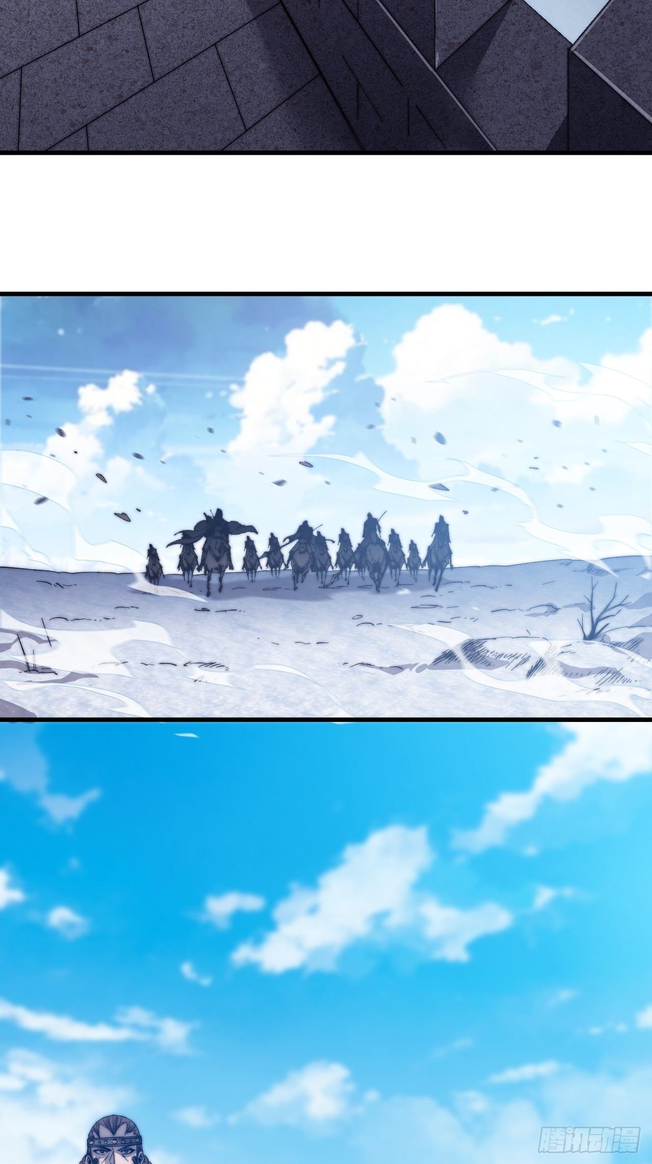 Starting a Mountain ตอนที่ 72 หน้า 17