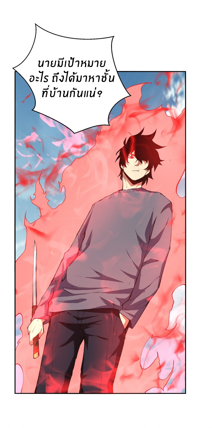 (ทันต้นฉบับ)The catastrophe of the doomsday, the rebirth of me turned the whole family into a boss! ตอนที่ 32 หน้า 48