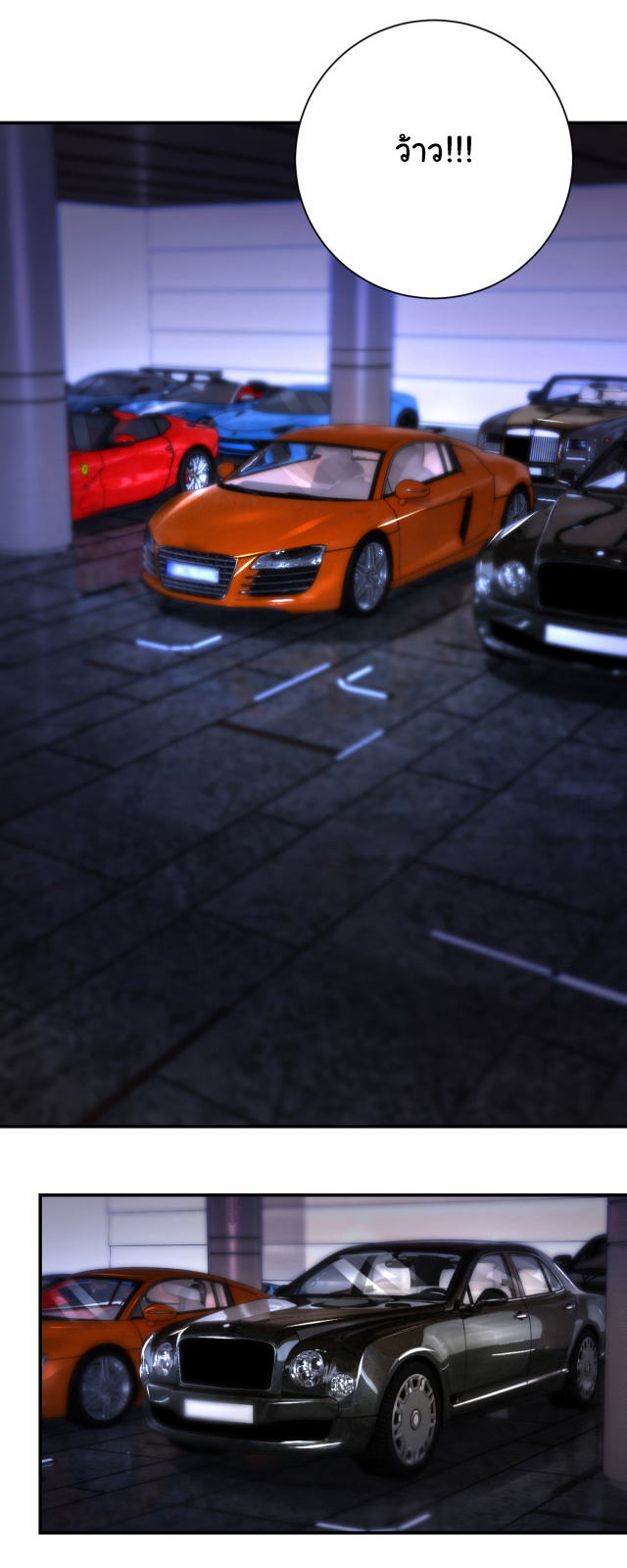 Apocalyptic Super System ตอนที่ 392 หน้า 19