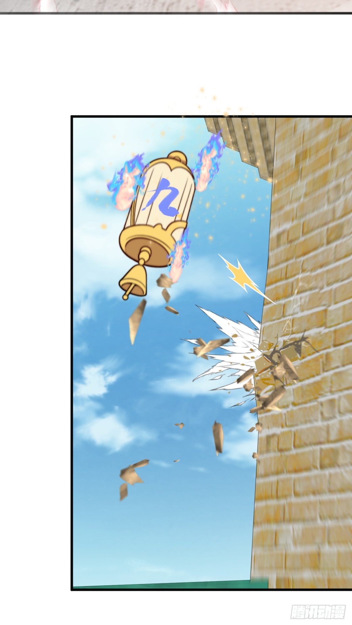 ตัวแปรจุติ ตอนที่ 130 หน้า 11