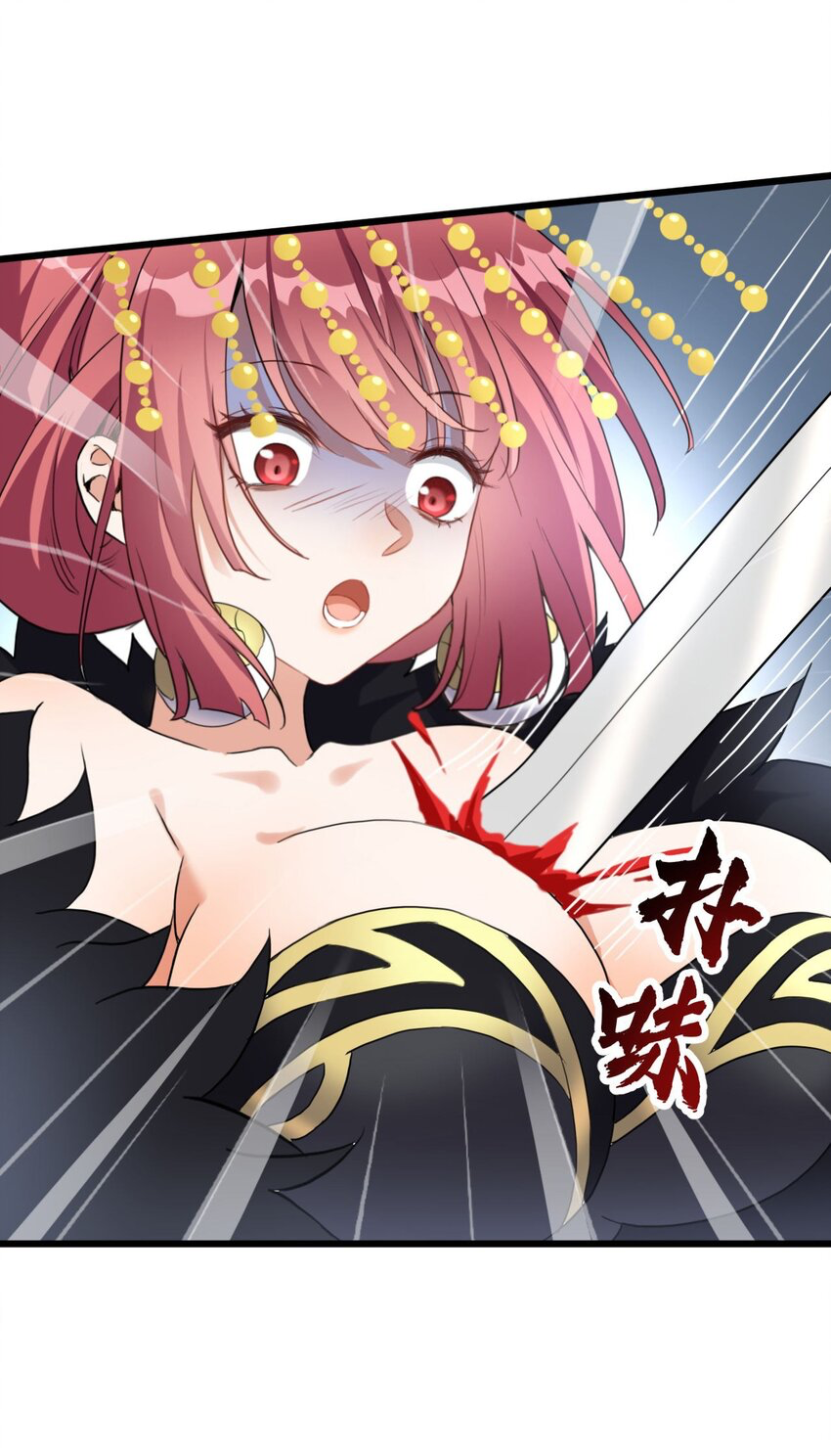 กลับชาติมาเกิดใหม่เเก้เเค้นศิษย์เนรคุณ (ศิษย์เบิ้มๆ) ตอนที่ 2 หน้า 29