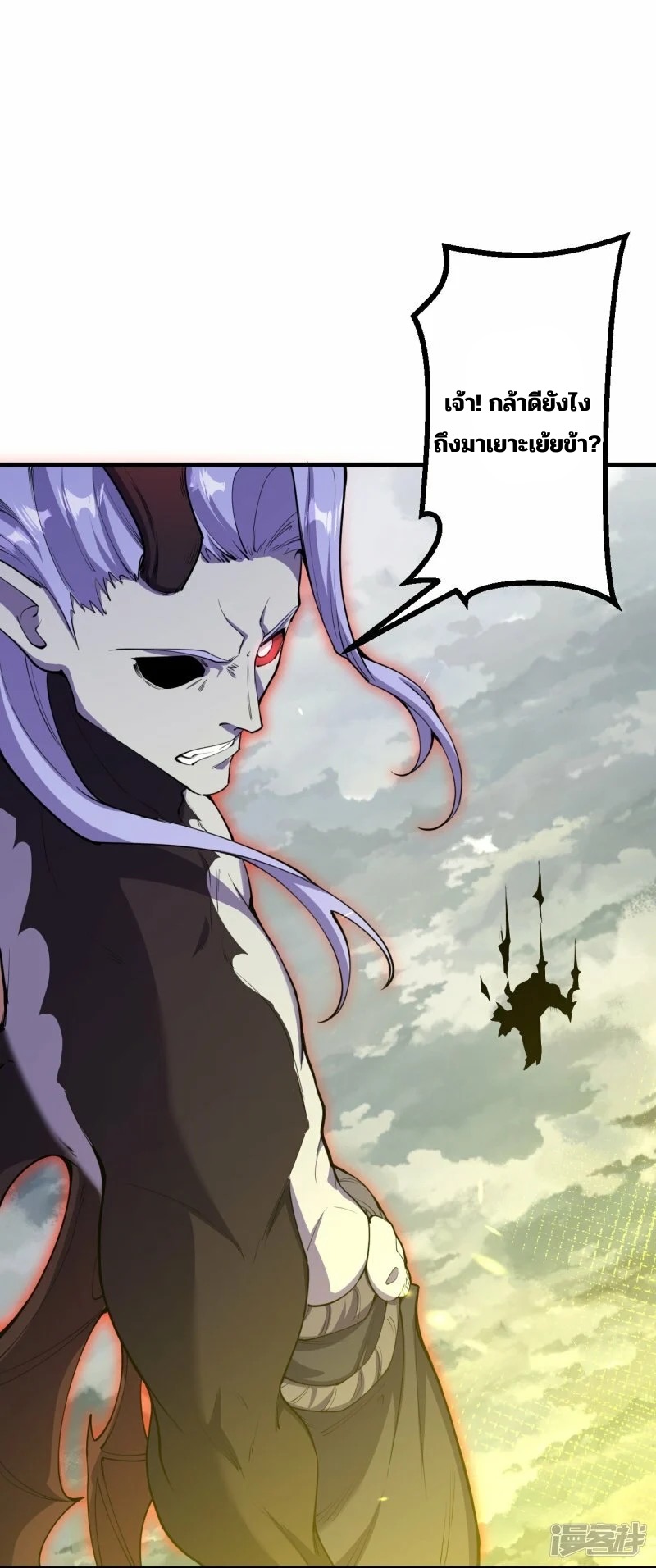 บรรพบุรุษผู้ขัดเกลากายา (ทันจีน) ตอนที่ 198 หน้า 11