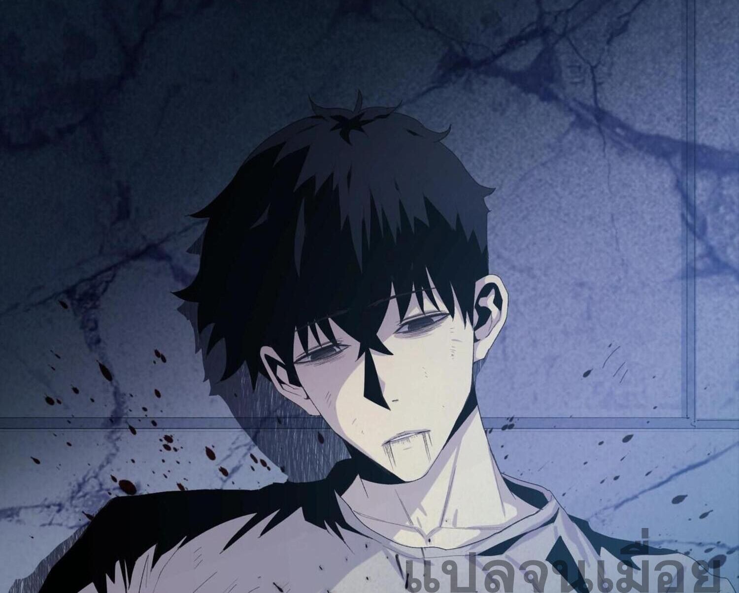 ผู้โหดเหี้ยมวันโลกาวินาศ: กักตุนเสบียงนับล้านล้าน ตอนที่ 3 หน้า 24