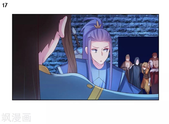 Above All Gods เทพยุทธเหนือเทวะ ตอนที่ 46 หน้า 18