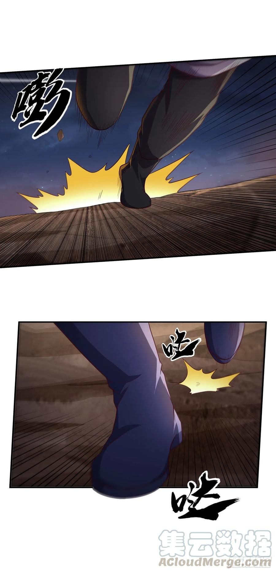 Wu ni ตอนที่ 144 หน้า 11