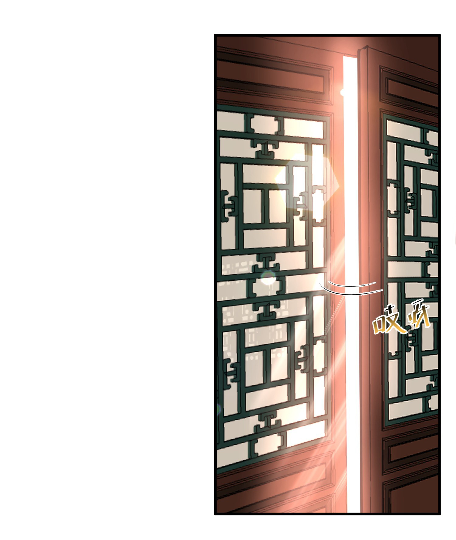 ข้าเป็นเทพเซียนตั้งแต่เมื่อไหร่? ตอนที่ 20 หน้า 14