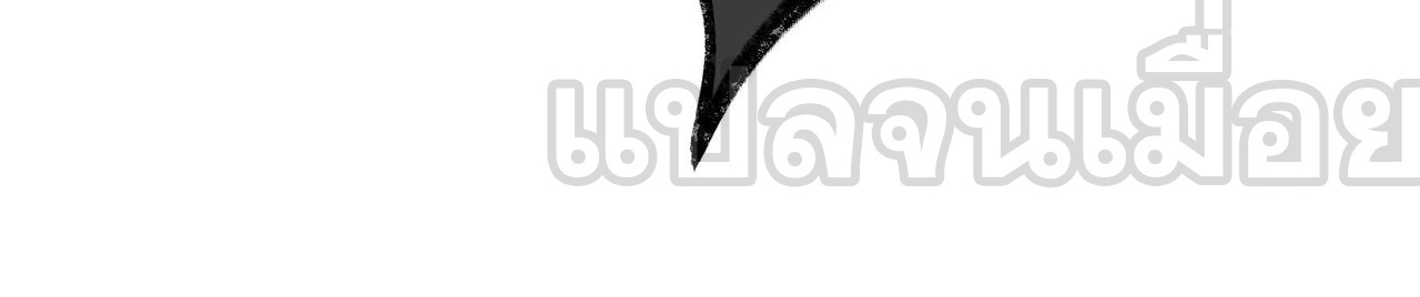แฟนของผมทั้งสวยและรวยมาก ตอนที่ 30 หน้า 41