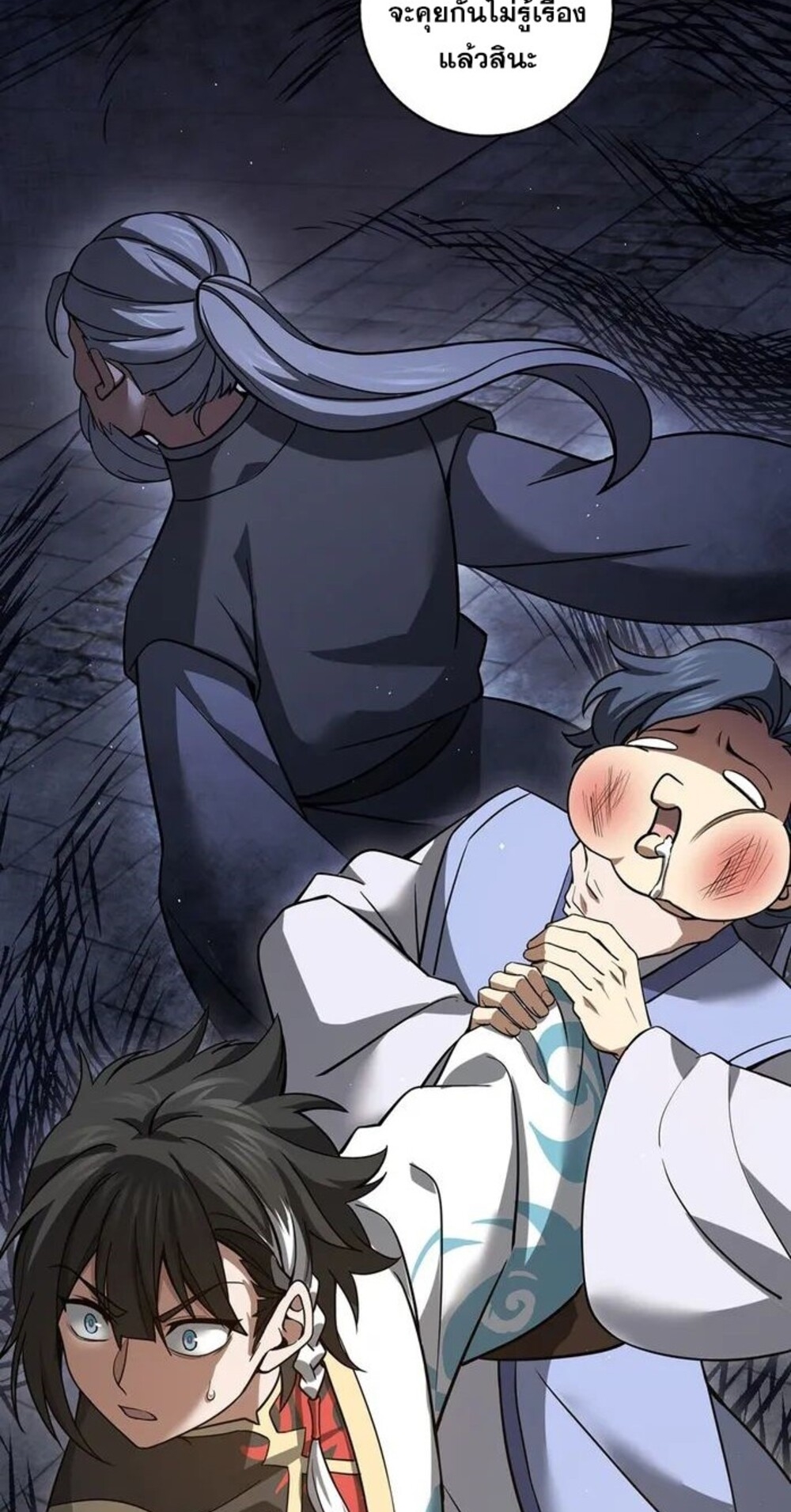 โครตคน ยิ่งตายยิ่งแกร่ง ตอนที่ 4 หน้า 5