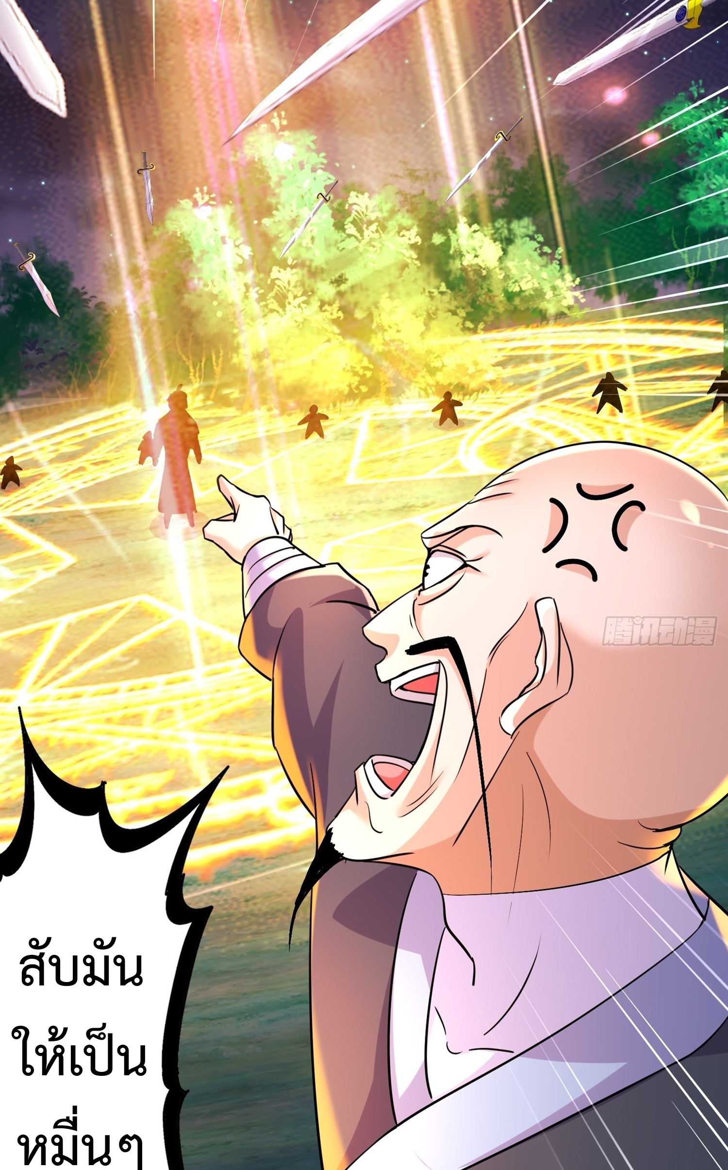 ฮาเร็มศิษย์พี่สาวทั้งเจ็ดของผมนะค้าบ ตอนที่ 19 หน้า 16