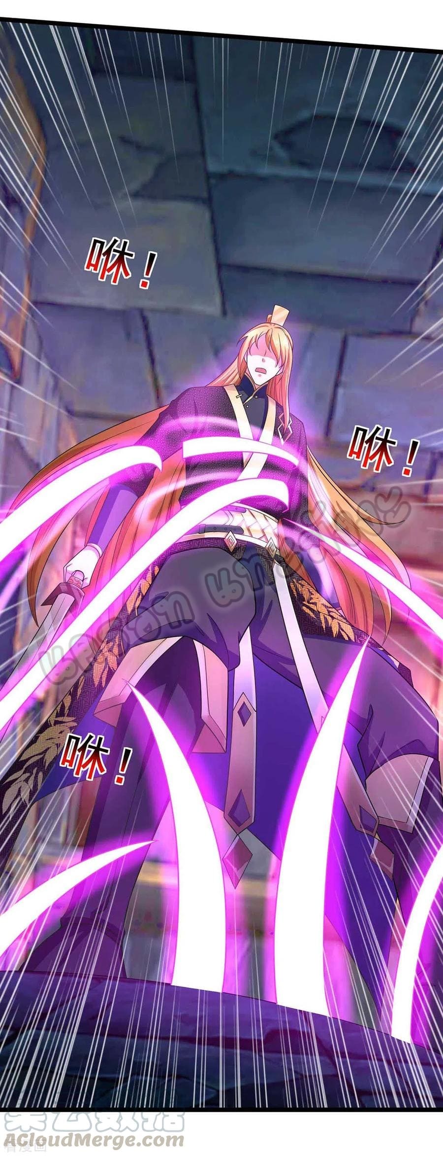 million skill points ตอนที่ 50 หน้า 15