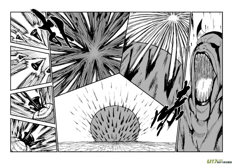 พยัคฆ์ X กระเรียน มหาเวทย์ผนึกมาร ตอนที่ 37 หน้า 15