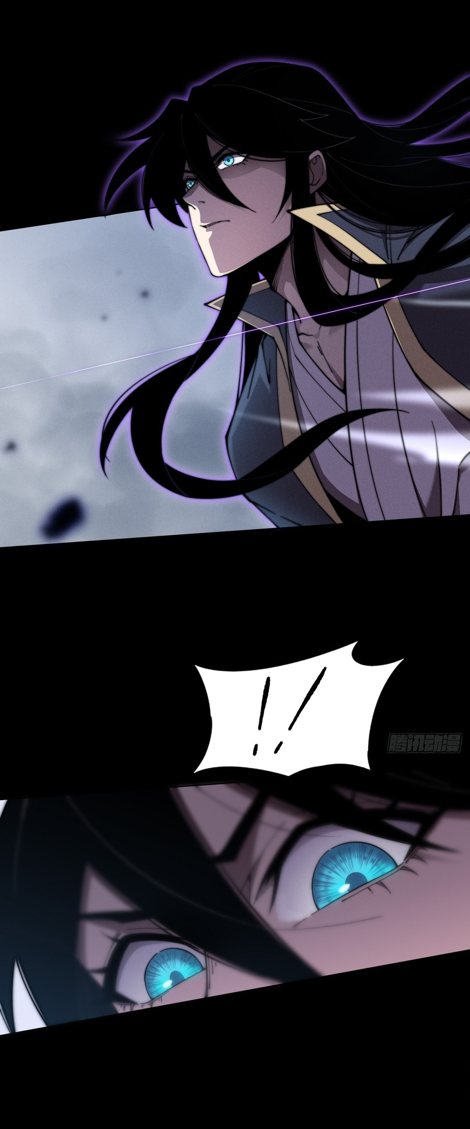 วิถีเซียนนอกรีต ตอนที่ 3 หน้า 29