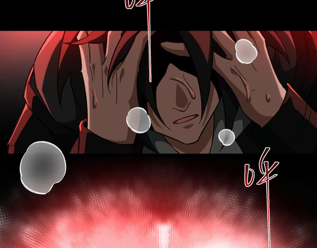 I created an Urban Legend ตอนที่ 11 หน้า 143