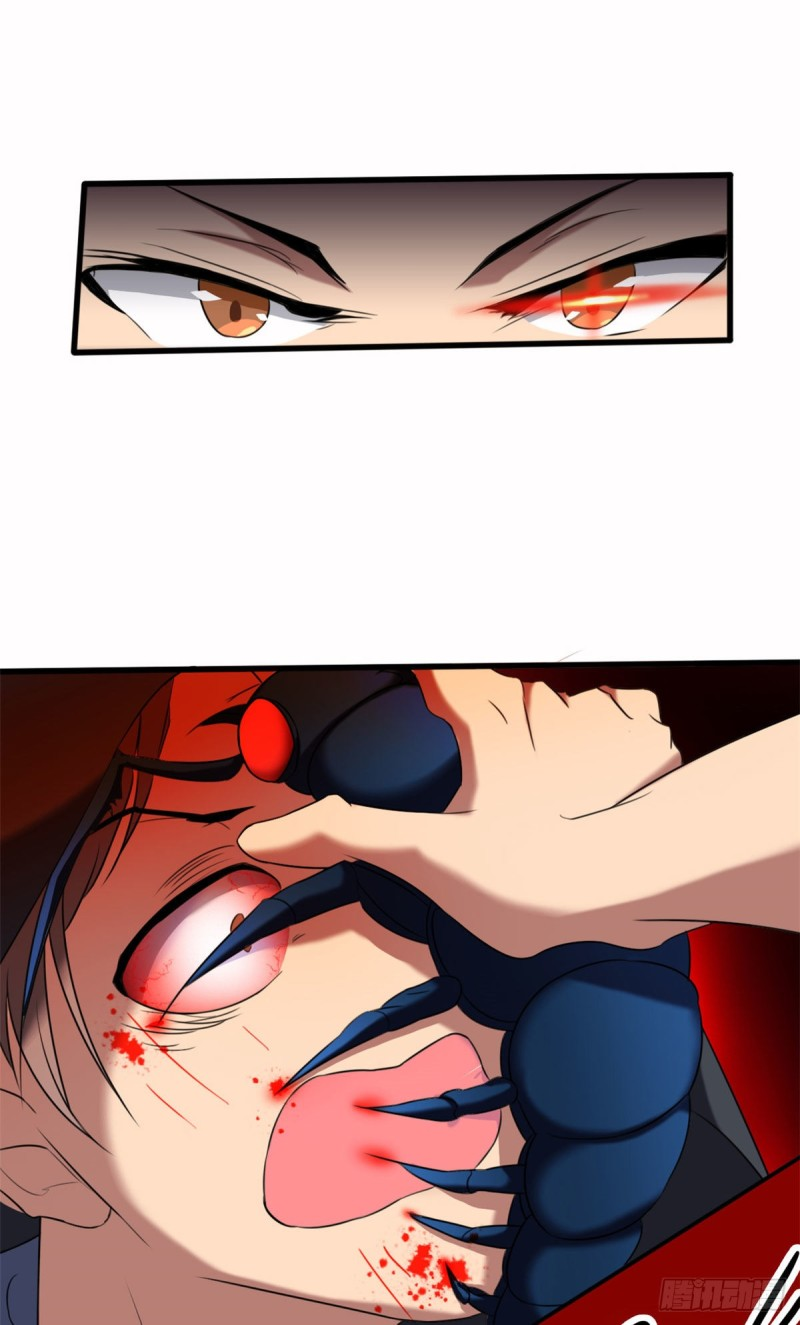 super genius doctor ตอนที่ 15 หน้า 30