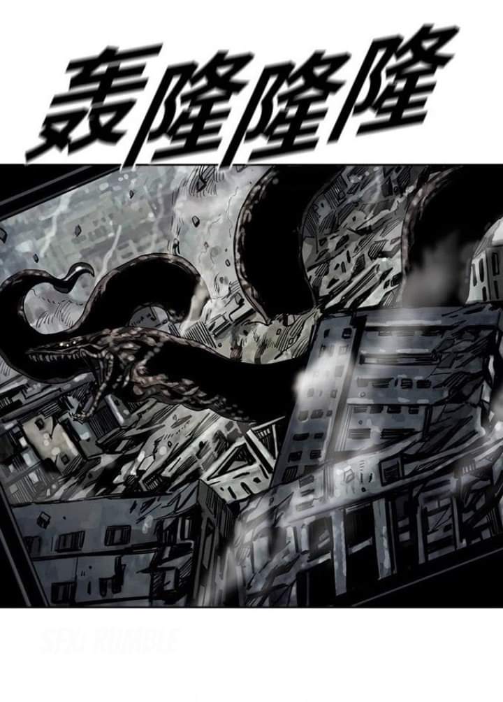 ข้าคือนักล่า ตอนที่ 13 หน้า 66