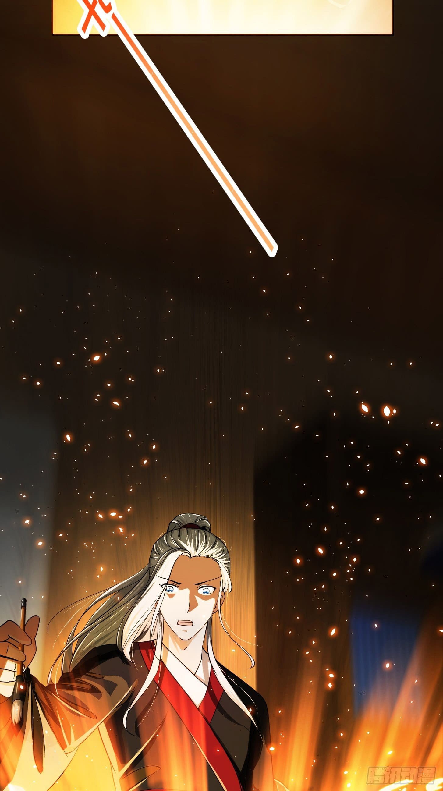 ข้าใช้คัมภีร์ยามว่างบรรลุปราช์ญ (ทันจีน) ตอนที่ 2 หน้า 45