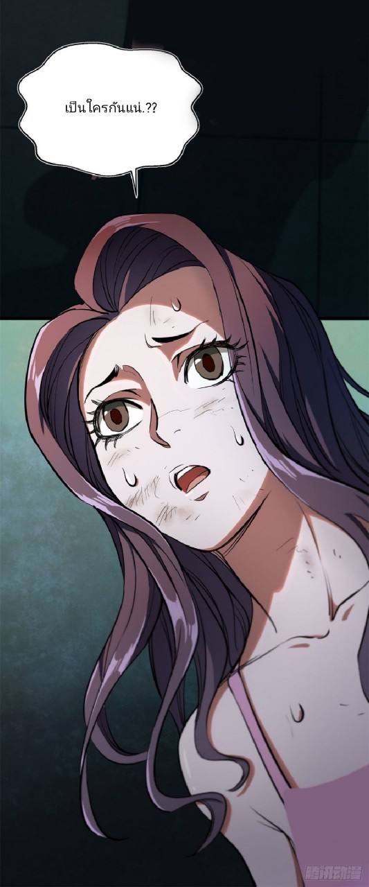 รูเล็ตเวิลด์ สุ่มไอเทมเอาชีวิตรอด ตอนที่ 2 หน้า 74