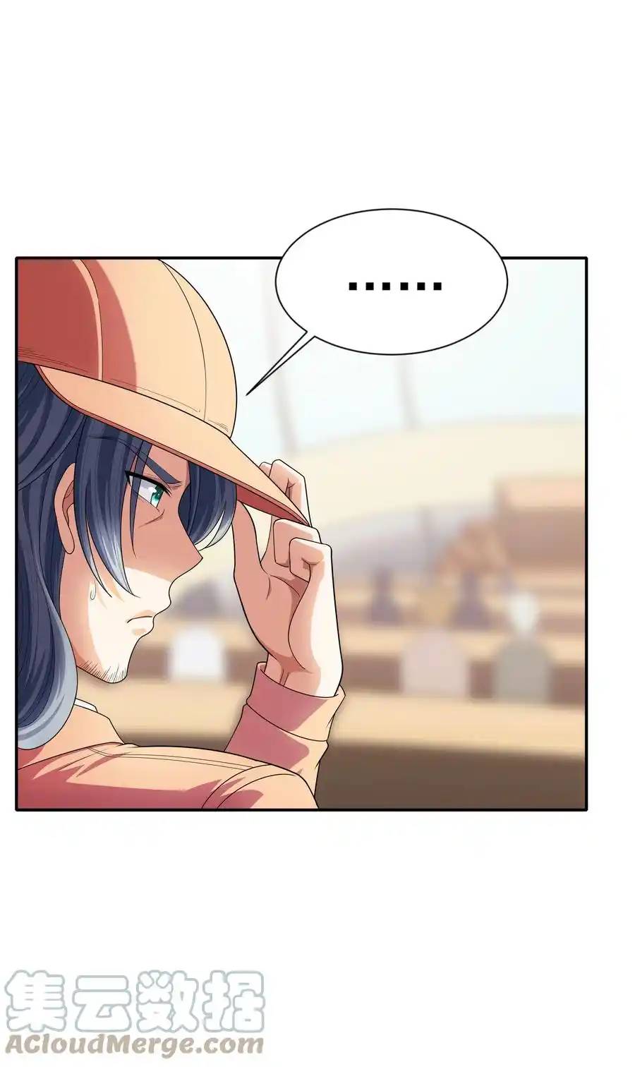 There Will Always Be Someone To Disturb My AFK Life ตอนที่ 17 หน้า 49