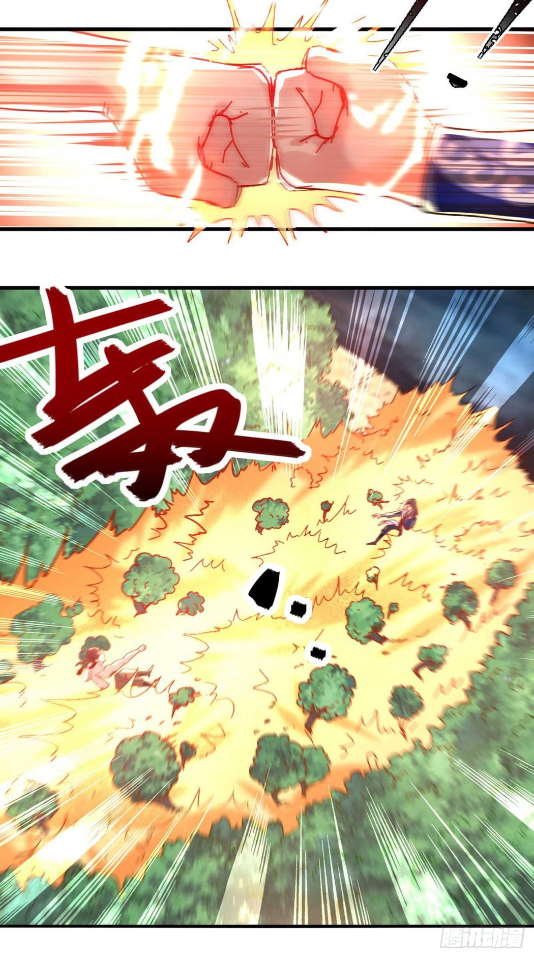 จิตวิญญาณที่ไม่มีใครเทียบเคียง ตอนที่ 64 หน้า 5