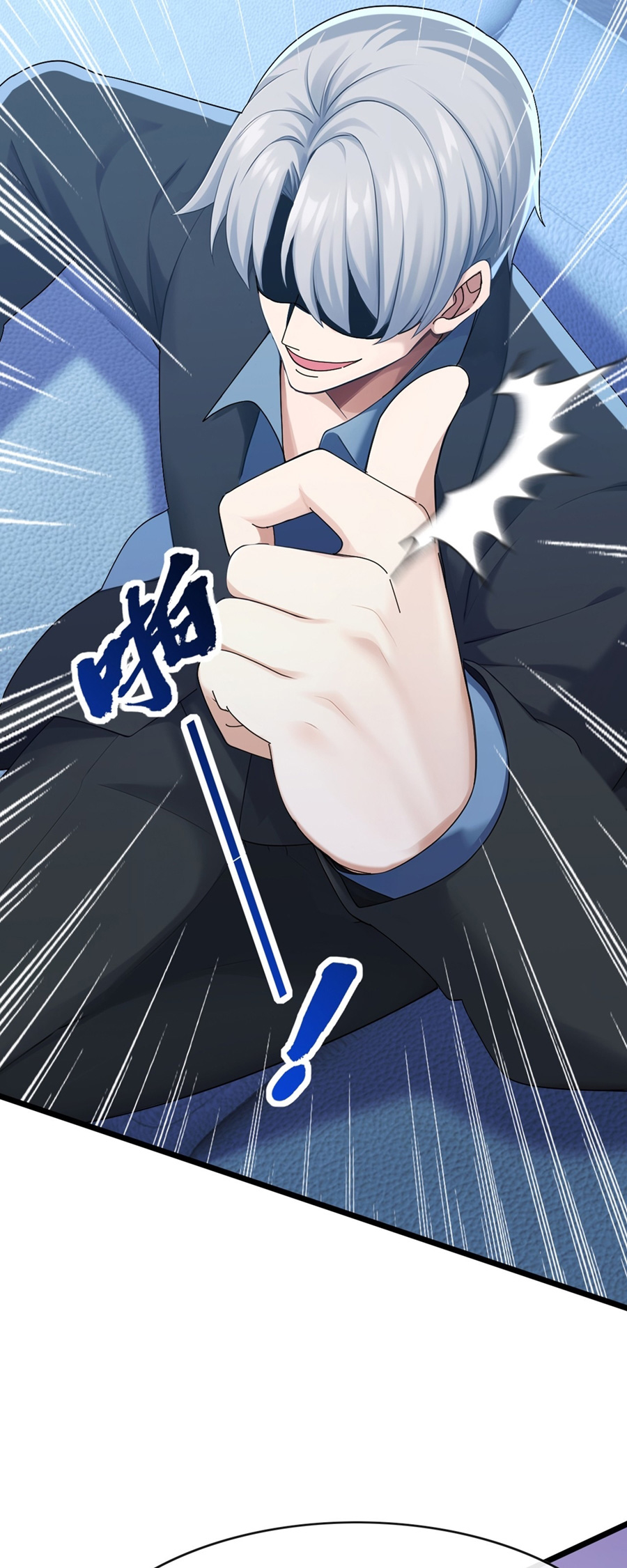 ลงจากภูเขาเพื่อมาเป็นเบ๊ภรรยา ตอนที่ 103 หน้า 5