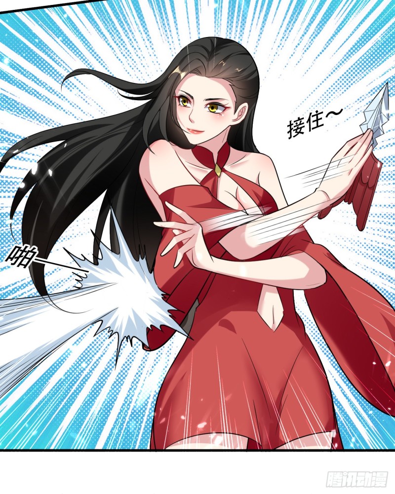 The ultimate son-in-law from different world ตอนที่ 46 หน้า 21