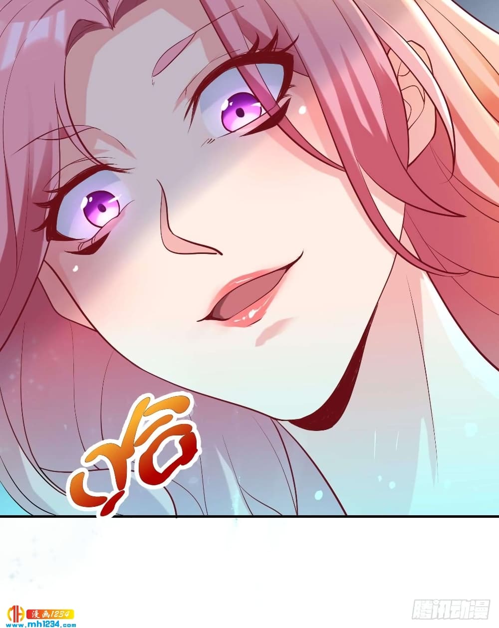 Peerless Martial Arts Everlasting : จักรพรรดินิรันดร์กาล ตอนที่ 36 หน้า 10