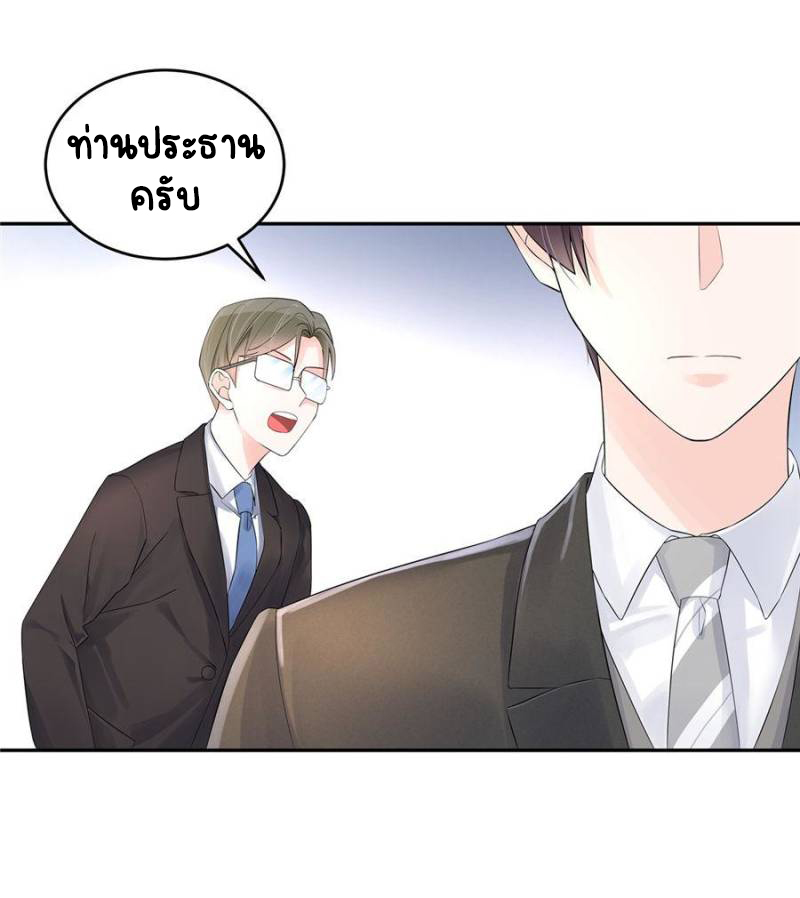 เจ้าชายโรงเรียนแห่งชาติเป็นเด็กผู้หญิง ตอนที่ 30 หน้า 28