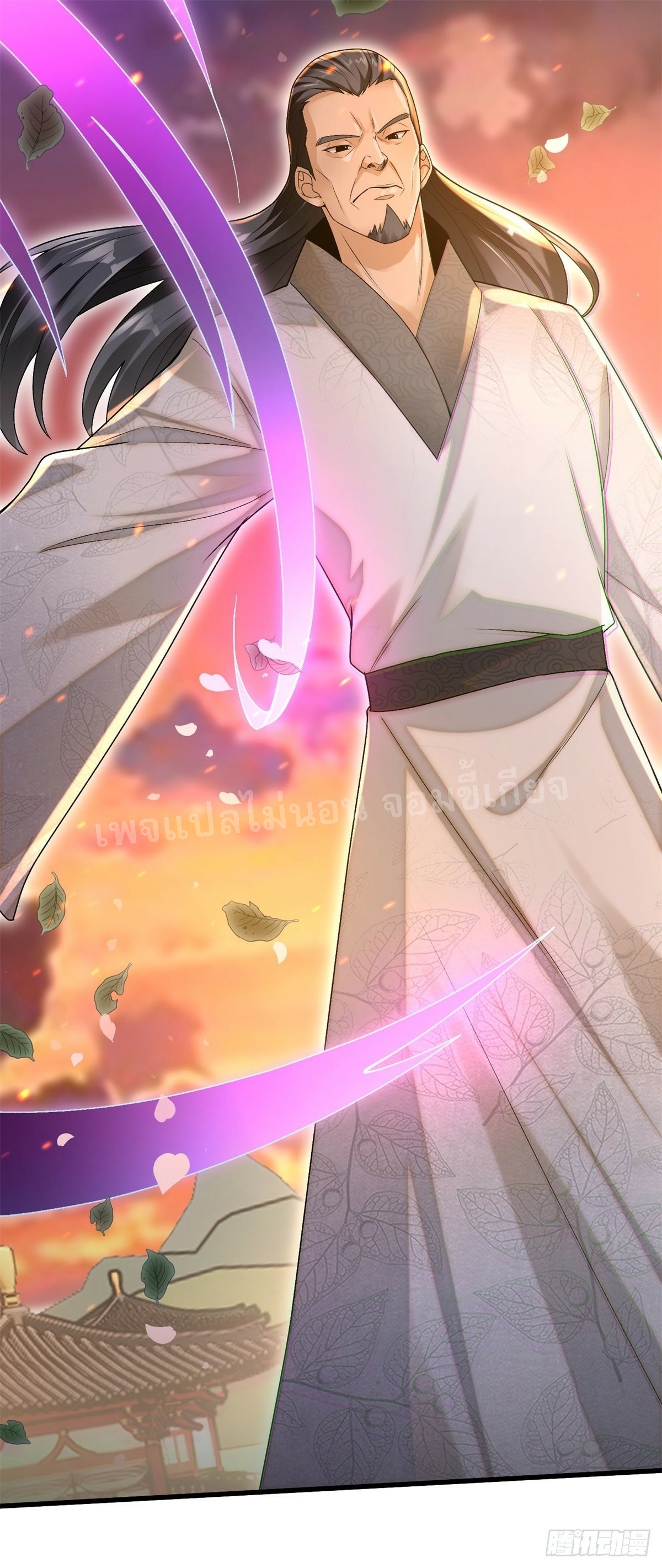 การหวนคืนของอัจฉริยะสุดแกร่ง ตอนที่ 8 หน้า 47