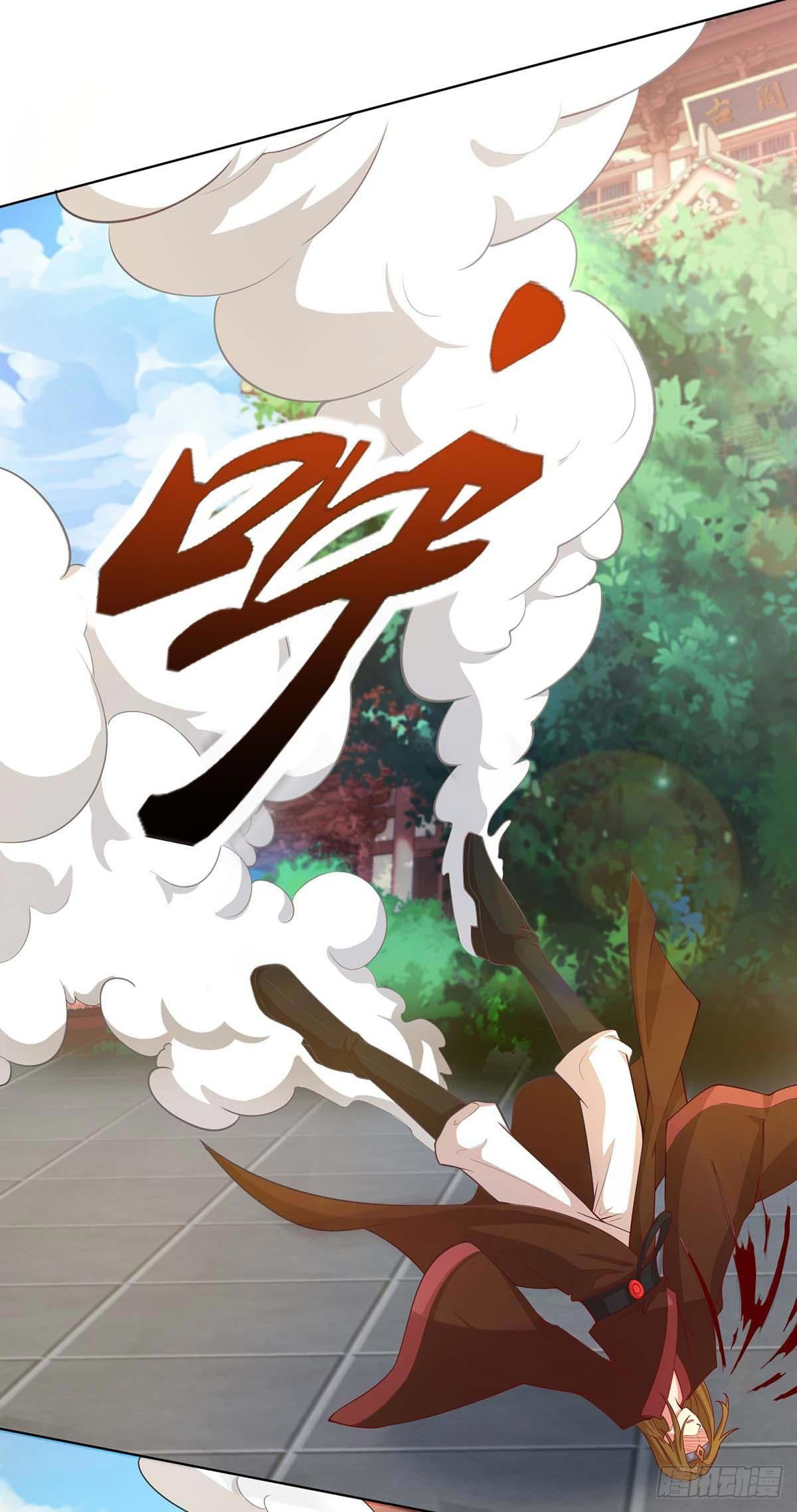 จักรพรรดิ 80,000 ปี ตอนที่ 46 หน้า 5