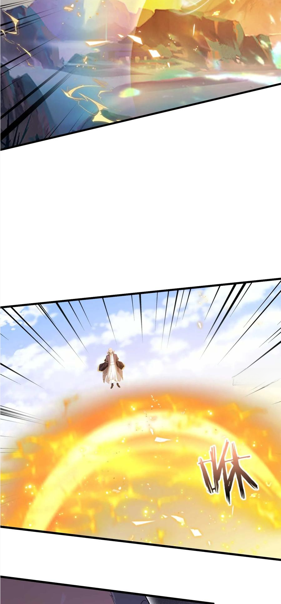 ฉันเป็นไม่รู้ตัวเองว่าโหด~ ตอนที่ 22 หน้า 2