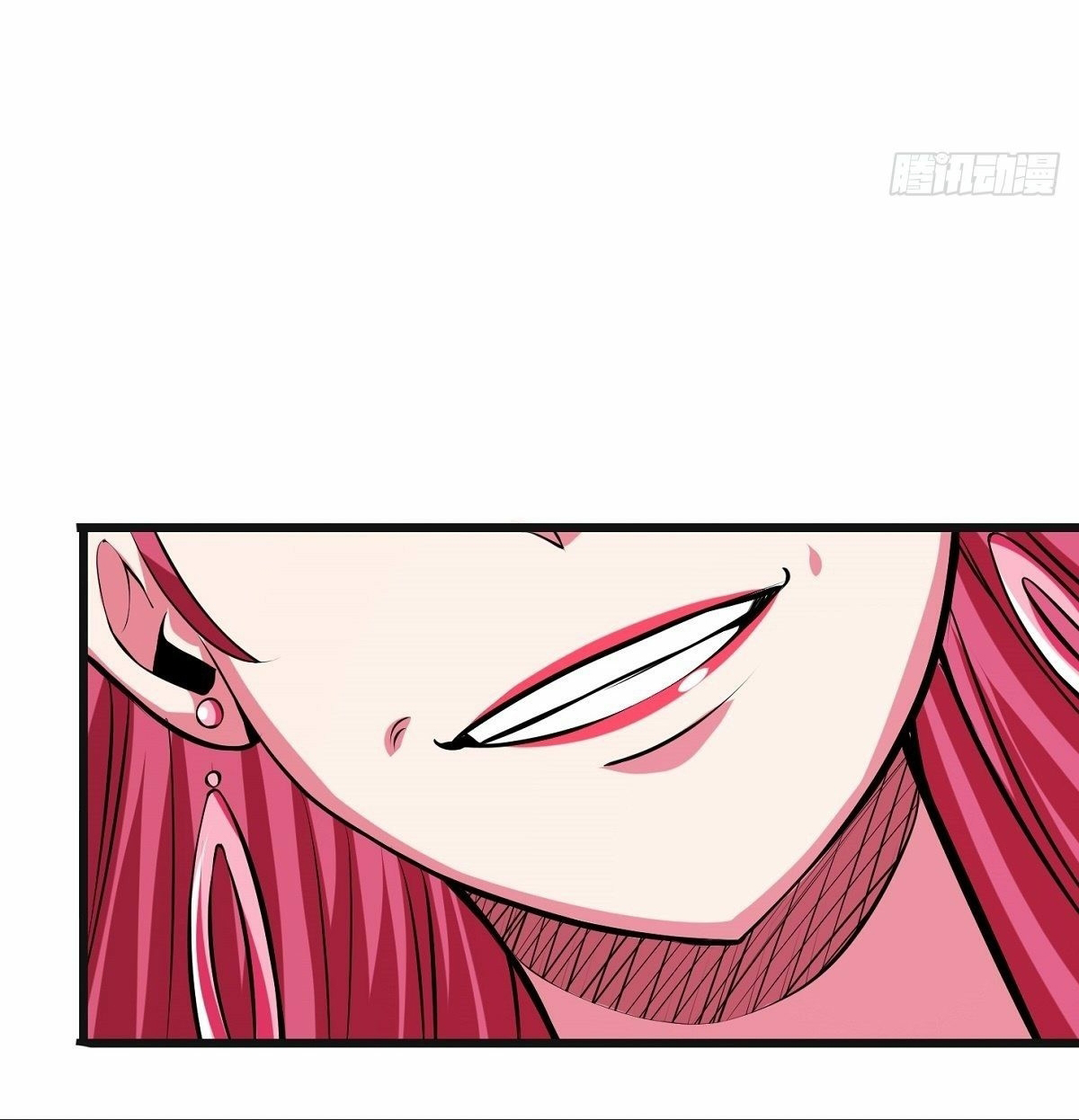 Wake up, master ท่านเจ้าสำนักหวนคืน ตอนที่ 1 หน้า 17