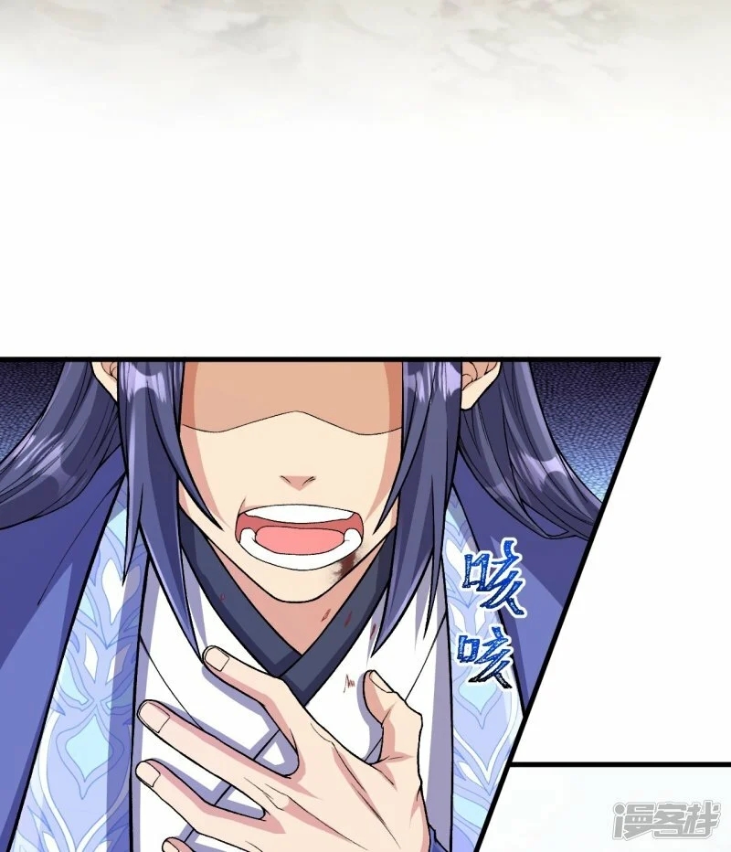 บรรพบุรุษผู้ขัดเกลากายา (ทันจีน) ตอนที่ 155 หน้า 14