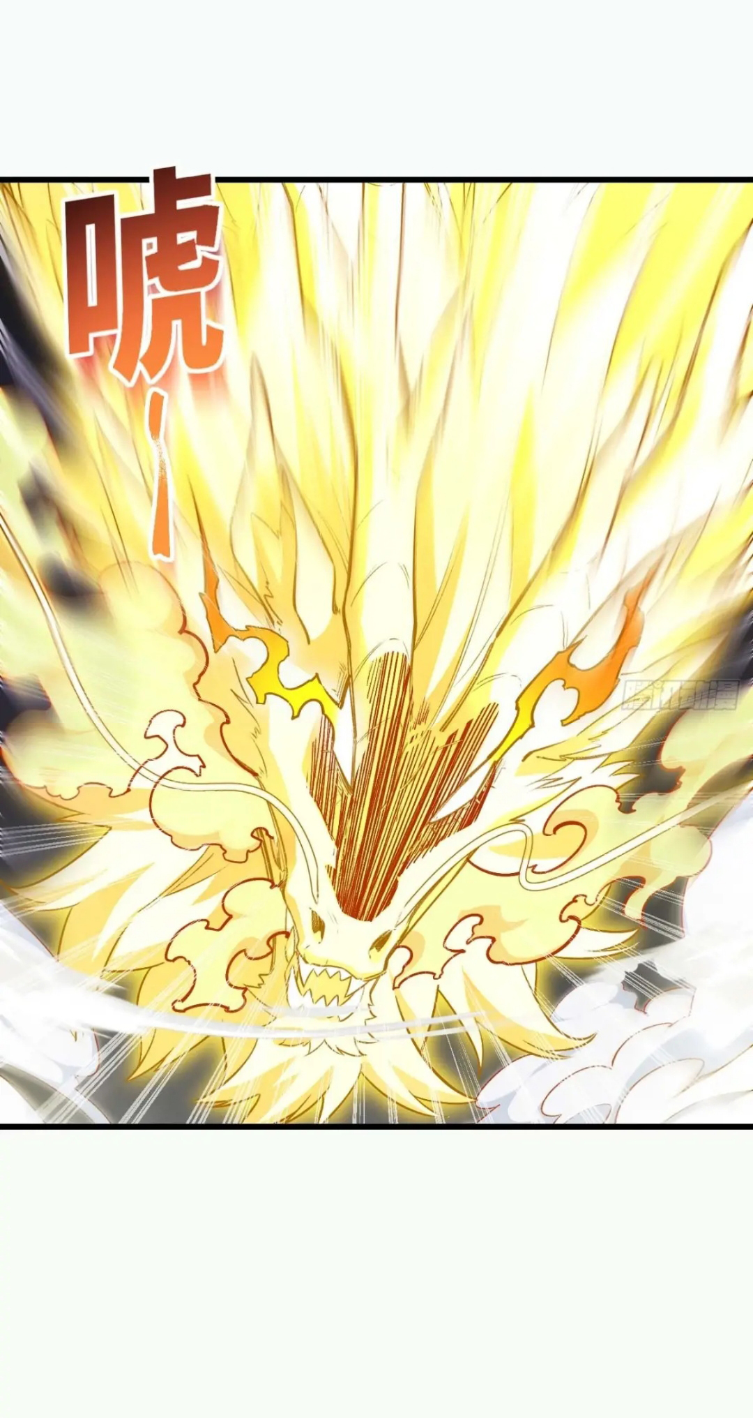 กำเนิดร่างเทวะบรรพกาล ตอนที่ 28 หน้า 45