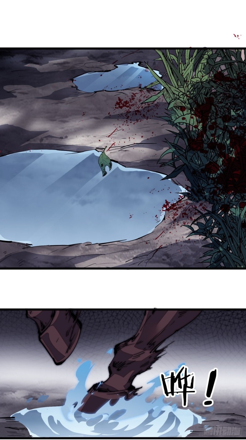 Starting a Mountain ตอนที่ 127 หน้า 17