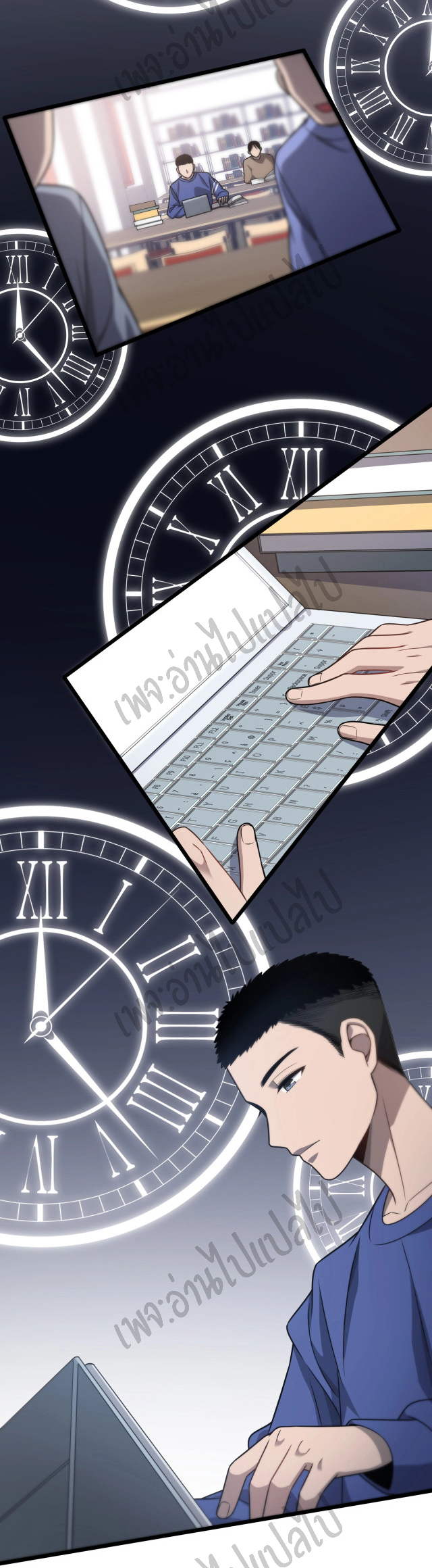 สุดยอดระบบของหมอหลิงหรัน ตอนที่ 15 หน้า 22