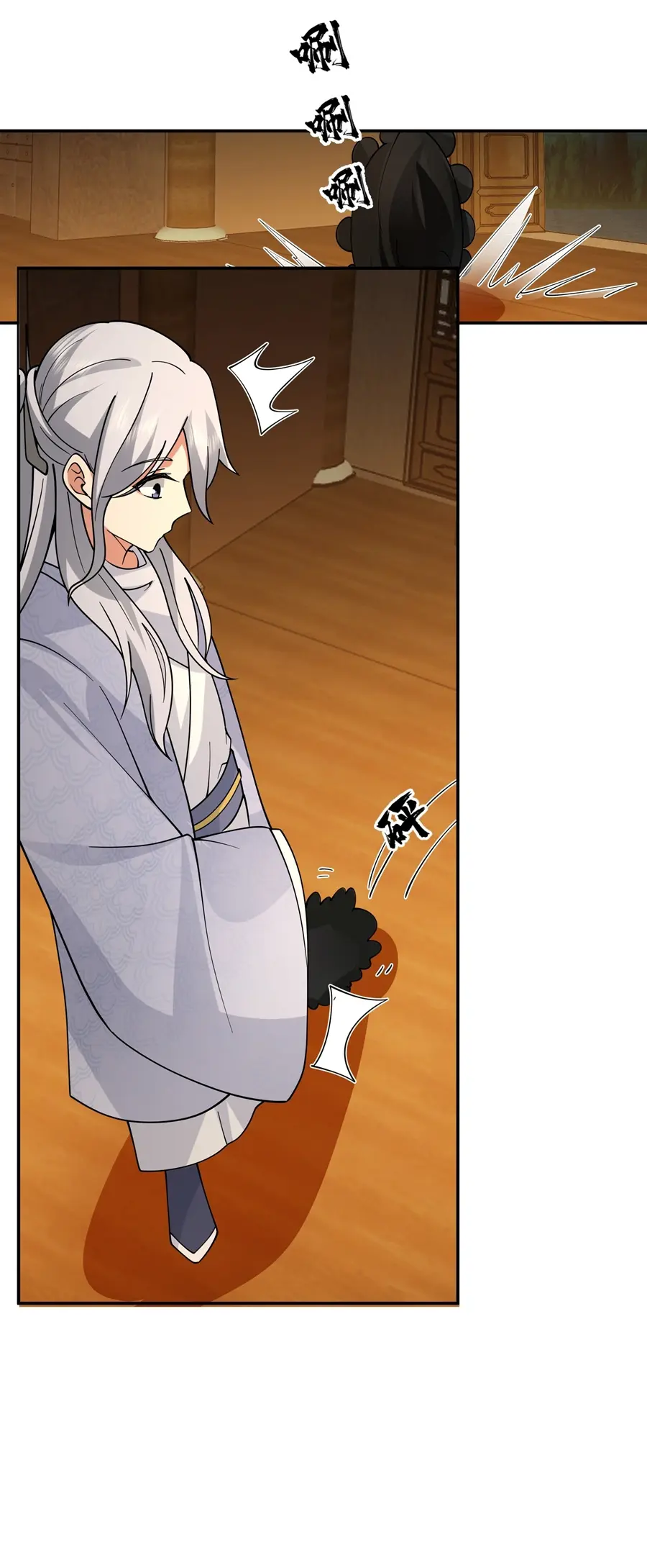 ข้าต้องแต่งงานกับจ้าวแห่งพรรคมาร ตอนที่ 10 หน้า 4